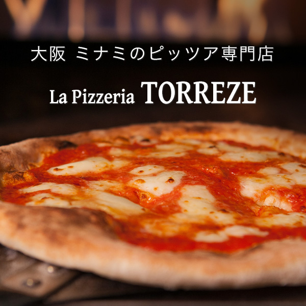 トレーゼ